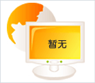 專利